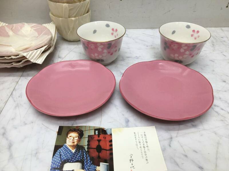 贈　107★　宇野千代　花まどか　茶菓揃　湯呑　5客/小皿　5枚　　和食器　茶器　ヤマカ陶器　大吉窯