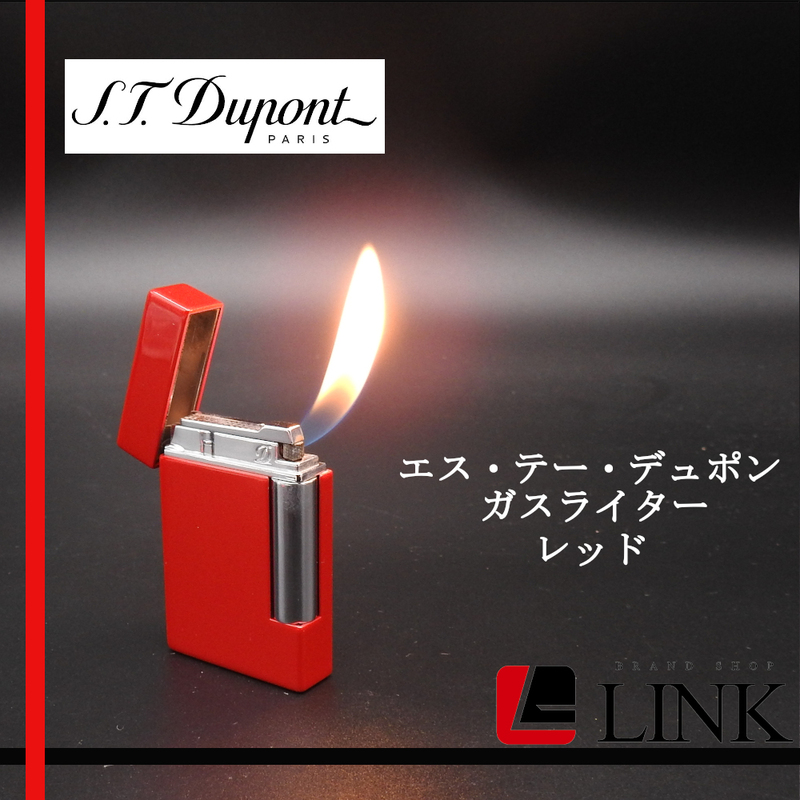 【着火確認済み】S.T Dupont エス・テー・デュポン ガスライター　レッド　赤　メンズ　レディース