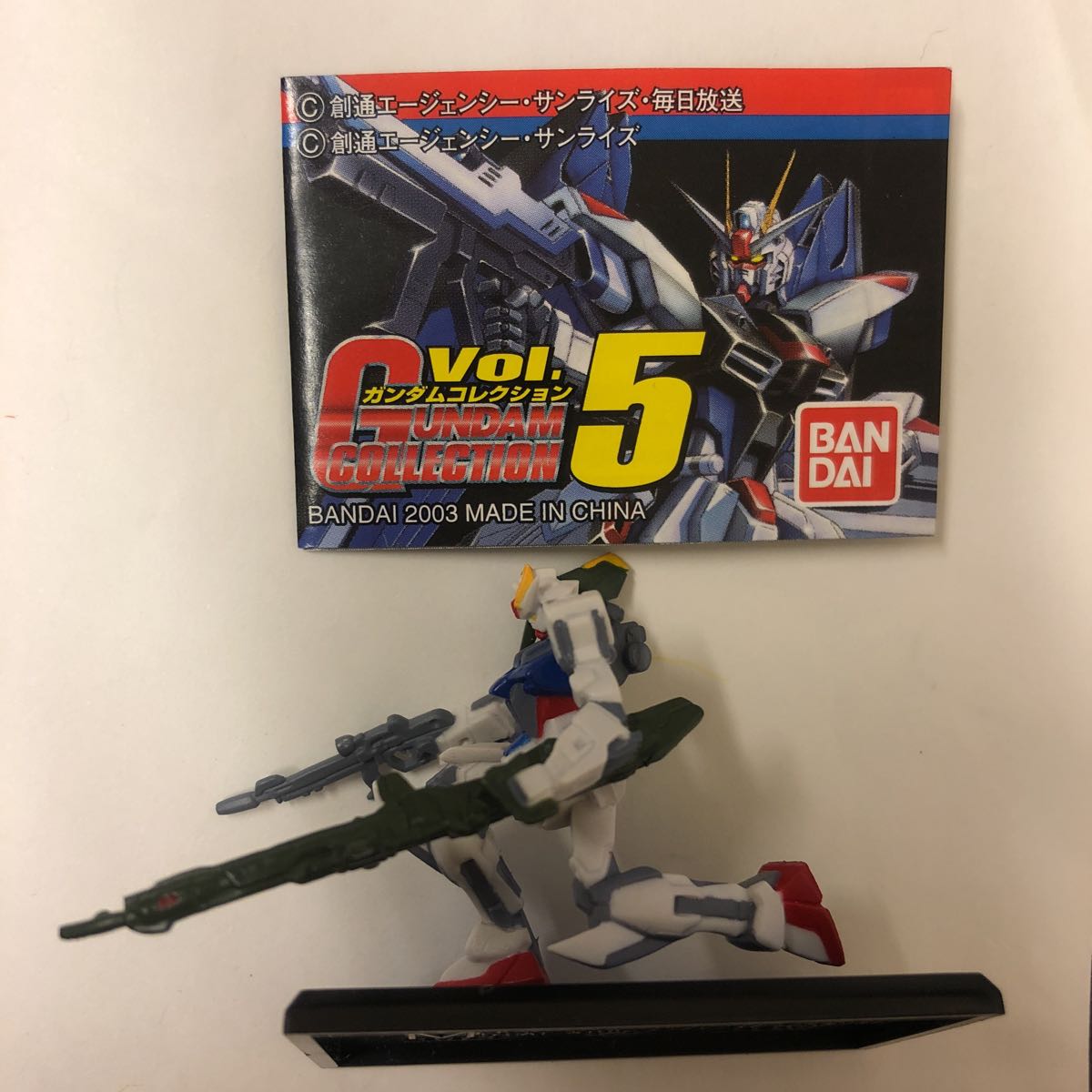 ガンダムコレクション5 ランチャーストライクガンダム