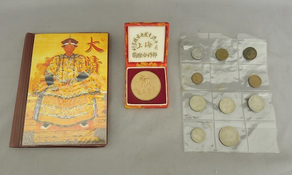 中国 大清十二皇帝 メダルセット 12枚 ブック入り 合金メダル　古銭　他　中古