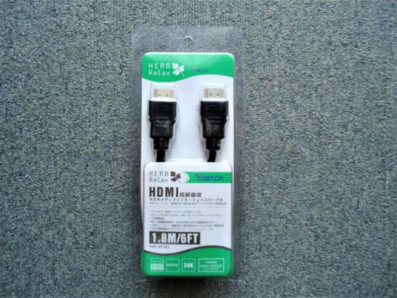 ◆YAMADA　HDMI マルチメディアインターフェイスケーブル / 未使用品 /　■イーサネット対応ハイスピードケーブル　■４K2Kサポート