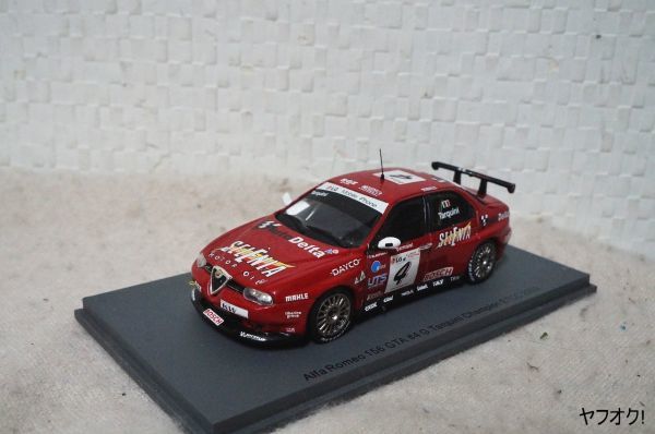 スパーク アルファロメオ 156 GTA n°4チ ャンピオン ETCC 2003 1/43 ミニカー