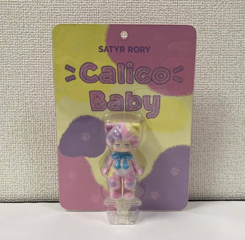 SATYR RORY Calico Baby POP MART ポップマート　フィギュア サテュロスリー