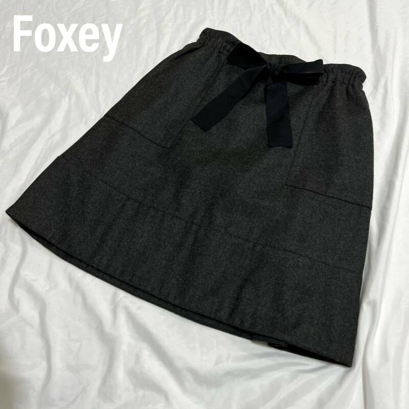 フォクシー　Foxey フレアスカート　台形スカート　 膝丈スカート　カシミヤ混み 日本製　リボン　ウエストゴム 高級　フォーマル