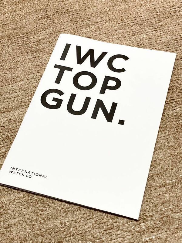 【冊子】IWC TOP GUN.