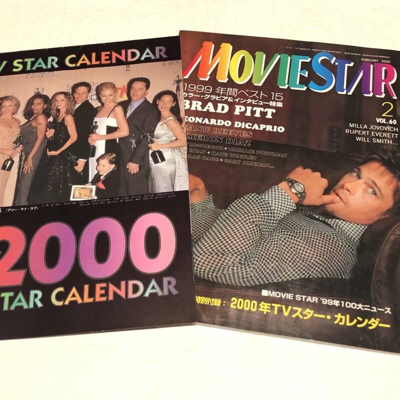MOVIE STAR ムービースター /特別付録カレンダー付き/2000年 2月 Vol.60/ブラットピット/キアヌリーヴス/メグライアン/ナタリーポートマン