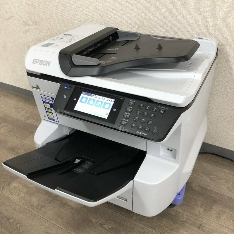 【発送不可】 店頭引取限定 2019年製 EPSON ビジネスインクジェットプリンター PX-M7110 エプソン 印刷機 A4 はがき 動作確認済み 菊NS