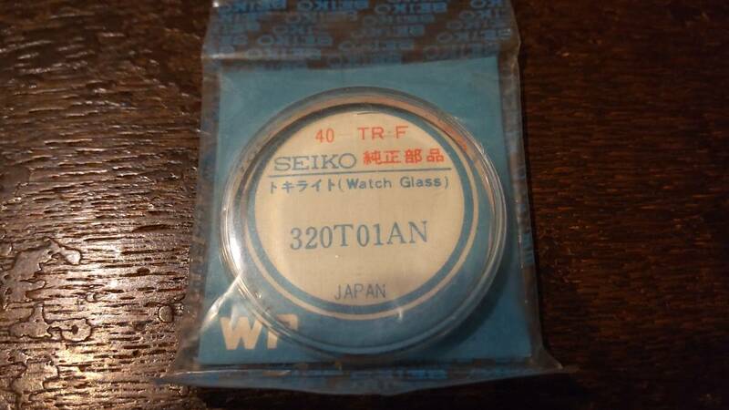 GS 6245-9000 9001 6246-9000 9001 9010 9011 マチック39石 純正風防 未開封品