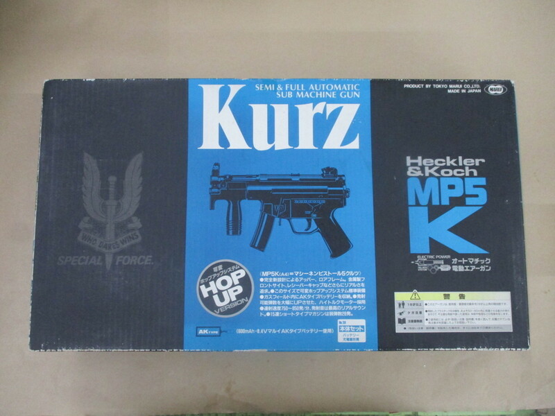 東京マルイ 電動ガン H&K MP5 クルツ A4/Kurz 18歳以上/マガジン非純正/動作未確認