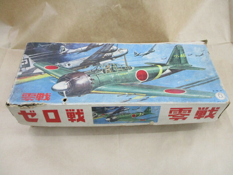 即決/ゼロ戦 零戦 ブリキ 戦闘機 日本製 フリクション P・M・A/片側機銃欠