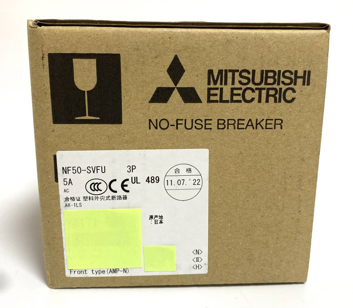 ★新品/未開封品★ 2022年製 MITSUBISHI 三菱 NF50-SVFU 3P 5A ノーヒューズブレーカー 電磁接触器 ミツビシ 【10日間保証付き】I230325