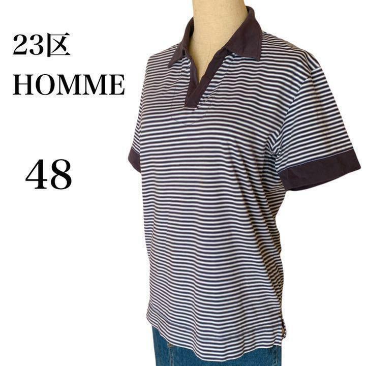 23区HOMME ポロシャツ ネイビー ボーダー ゴルフ 半袖