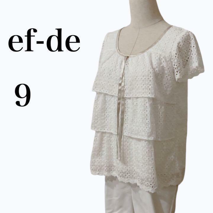 ef-de エフデ レースフリルブラウス ホワイト系 刺繍 かわいい 9