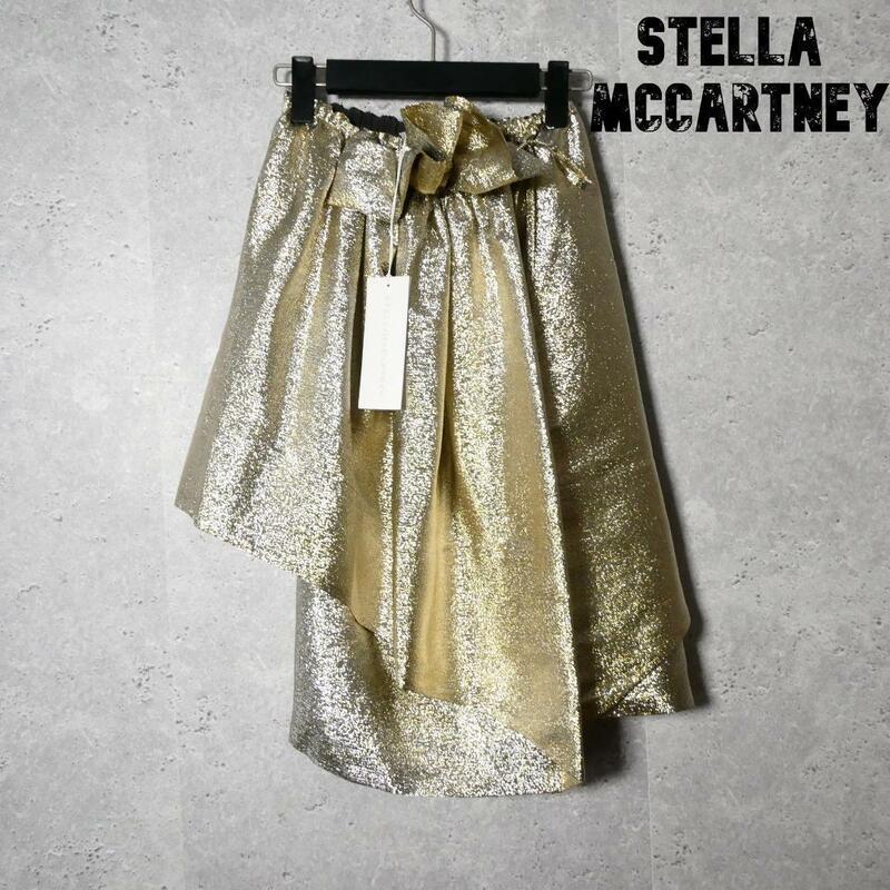 未使用 Stella McCartney ステラマッカートニー サイズ36 シルクミックス ラメ リボン 膝丈 ラップスカート 巻きスカート ゴールド色