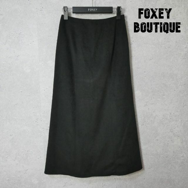 良品 FOXEY BOUTIQUE フォクシーブティック サイズ40 ロング丈 マキシ丈 スカート スエード 黒 ブラック