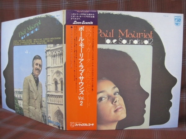 L#782◆帯付LP◆ ポール・モーリア ラブ・サウンズ２ 美女ジャケ イージーリスニング Paul Mauriat PM-9Y