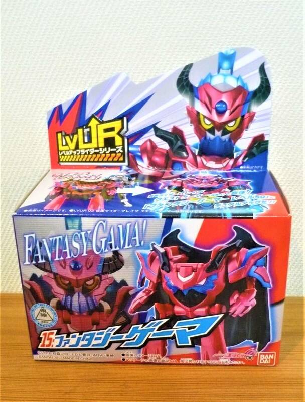 仮面ライダーエグゼイド LVUR15 ファンタジーゲーマ