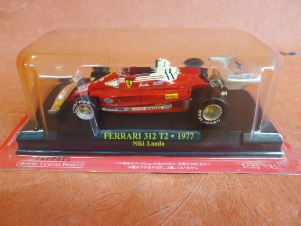 c070 アシェット FERRARI 312 T2 1977 Niki Lauda ミニカー ラリーカーコレクション1/43 スケール /60