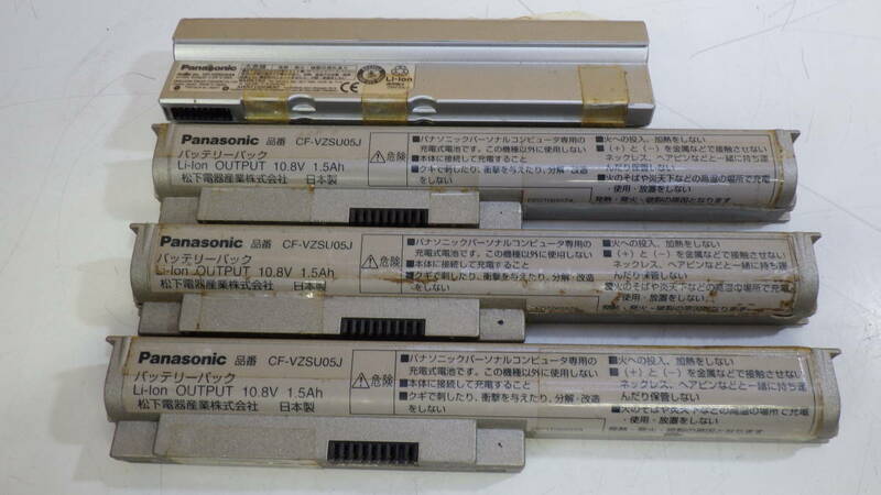 純正 Panasonic CF-VZSU05J x3個 10.8V 1.5Ah CF-VZSU24A 7.4V 4.4Ah まとめて4個 バッテリー ジャンク品#447W23