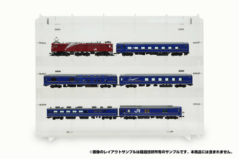 鉄道模型HOゲージ用組立式壁掛けディスプレイケースMタイプ 3段x奥行70mm HOゲージ6両展示可能 UVカット　アルティメットUV　W600xD75xH450