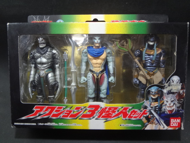 仮面ライダーアギト　装着変身シリーズ　アクション３怪人セット