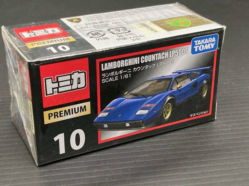 トミカ プレミアム 10 ランボルギーニ カウンタック LP500S 未開封 TOMICA ミニカー