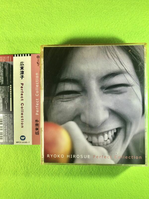 （中古 CD）RYOKO HIROSUE Perfect Collection