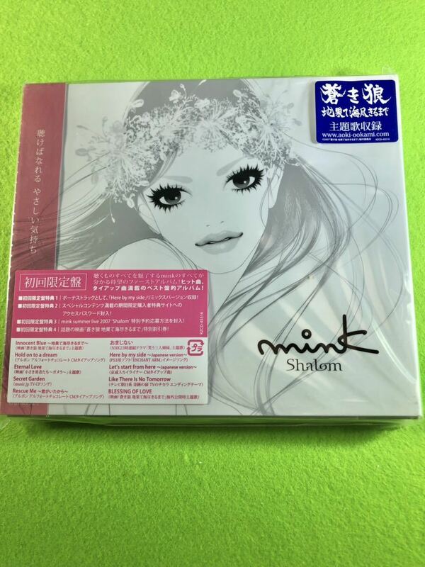 （未開封CD）ｍｉｎｋ　Shalom