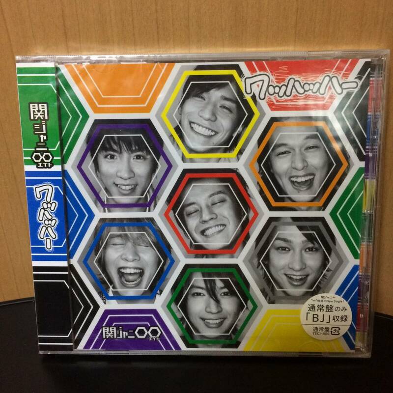 【未開封品】 関ジャニ∞ KANJANI∞　ワッハッハー　通常盤　CD