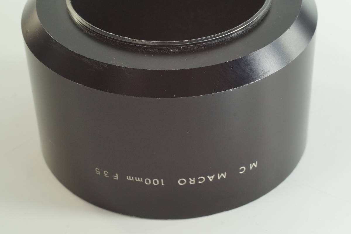 影DG【並品 】MINOLTA MC MACRO 100mm F3.5用 ミノルタ メタルフード（55mm径）