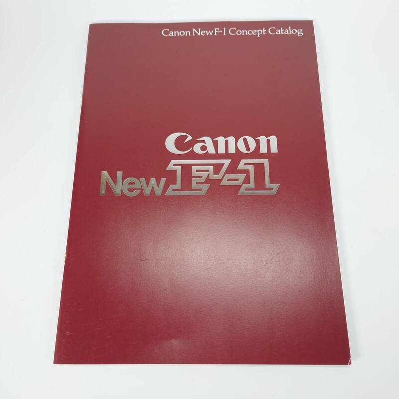  希少 CANON New F-1 カタログ 昭和 当時物 古書 古本 キヤノン ⑤