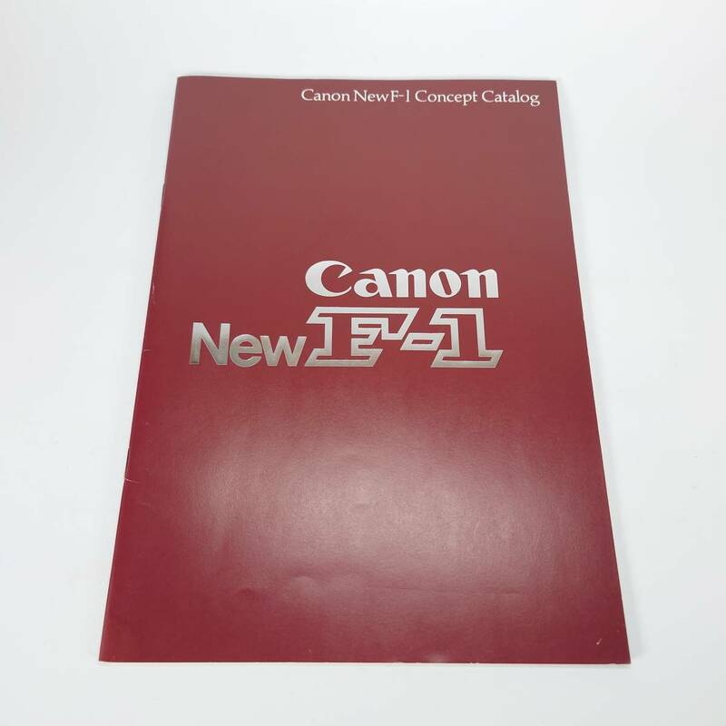  希少 CANON New F-1 カタログ 昭和 当時物 古書 古本 キヤノン ⑨