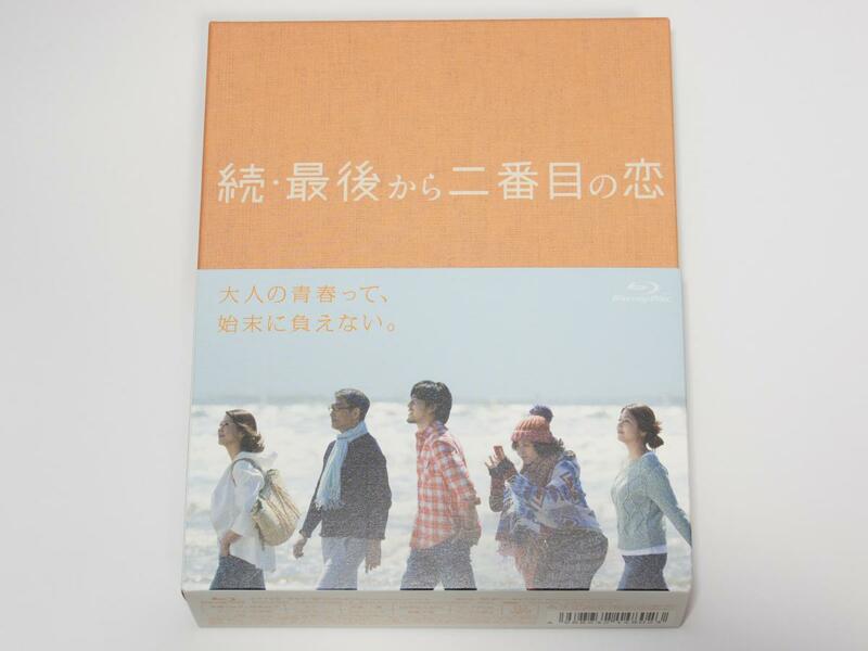 【中古Blu-ray BOX - ほぼ新品】 続・最後から二番目の恋　国内正規セル品