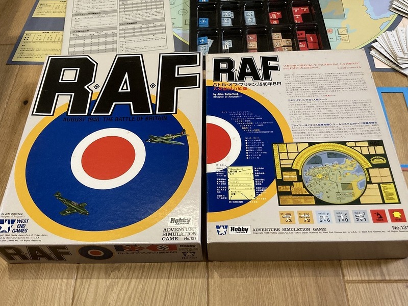 ★ウォーゲーム RAF バトルオブブリテン 1940年8月 大英帝国の危機 ホビージャパン 一人用ゲーム Y