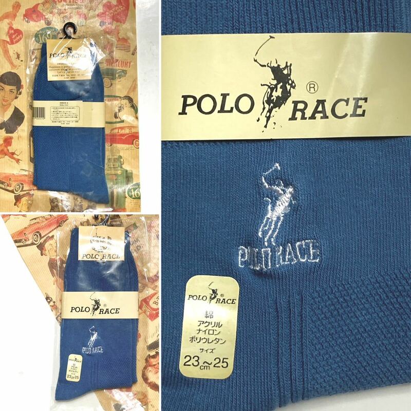 【300円お安く買えます】⑩ POLO RACE ポロ　百貨店　高級　メンズ　ソックス　新品