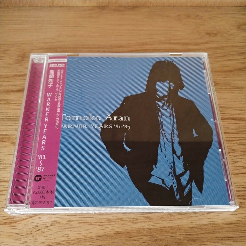 亜蘭知子『WARNER YEARS 81〜87』シティポップ/ベスト盤