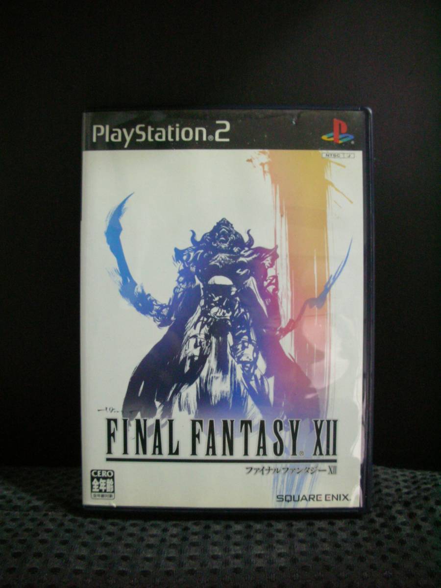 PS２用ソフト　ファイナルファンタジー　XII