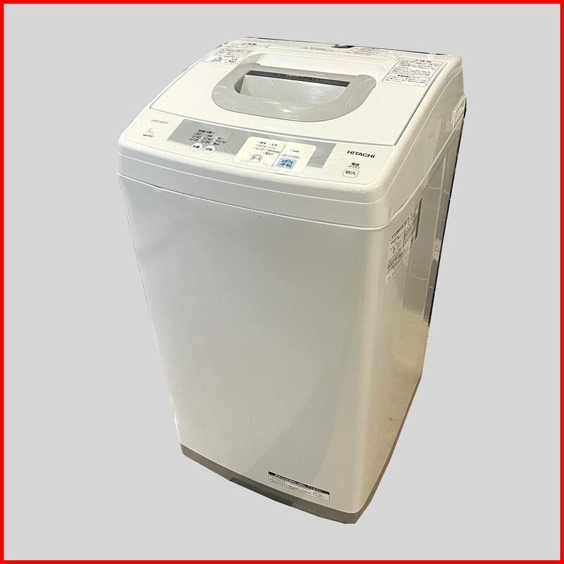 札幌市内送料無料●日立 全自動電気洗濯機 NW-H50●5.0kg 2015年製 外観ダメージ多め 中古 札幌 倉庫保管