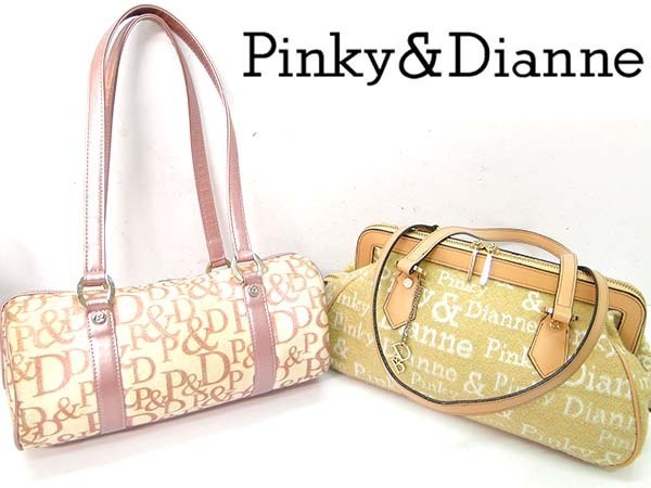 本物 PINKY＆DIANNE ピンキー＆ダイアン 布地×レザー ショルダーバッグ 2点セット ピンク ベージュ