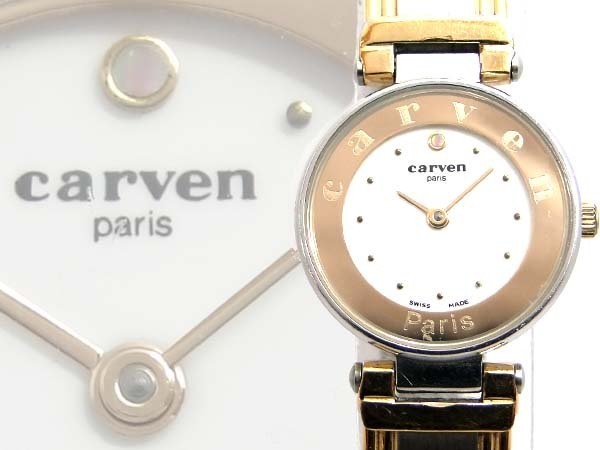 本物 carven Paris カルヴェン 28-133 レディース腕時計 コンビ ゴールド×シルバー SS 電池新品