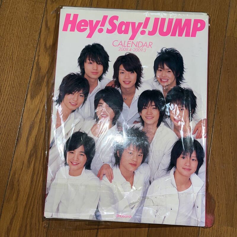 Hey!Say!JUMP カレンダー　2008.4〜2009.3