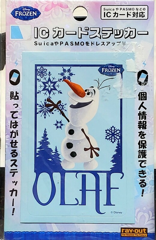 【新品／断捨離／限定品／早い者勝ち／おまとめ同梱発送ＯＫ】Disney(ディズニー)アナ雪 オラフ ＩＣカード シール ステッカー