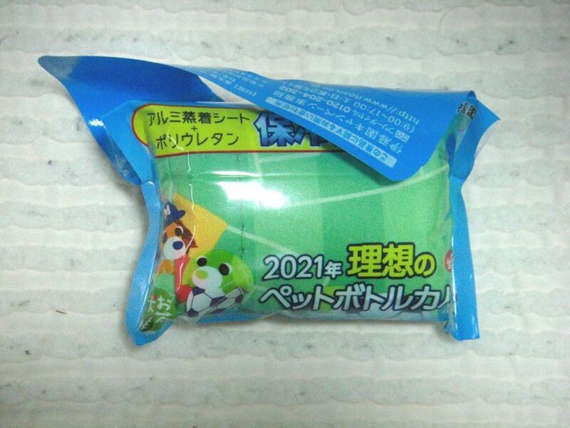 【伊藤園】お茶犬 理想のペットボトルカバー 2021（アルミ蒸着シート 保冷効果）（３）