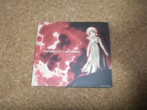 [CD][送料無料] Avenger O.S.T.　ALI PROJECT拍卖