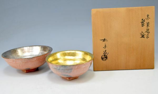 【楽焼】川崎和楽「蓬莱嶋台　茶碗」 茶道具 京焼 抹茶椀 赤楽 陶器 陶芸 押印 共箱 y91614722