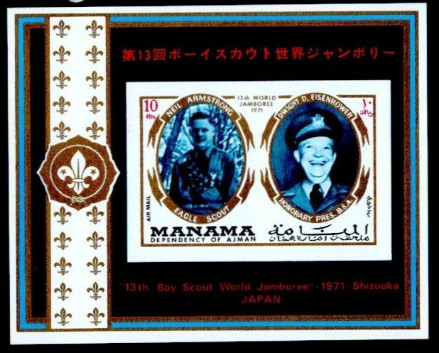 ボーイスカウト マナマ ジャンボリー 1971 朝霧高原 記念 切手 小型シート ニール アームストロング
