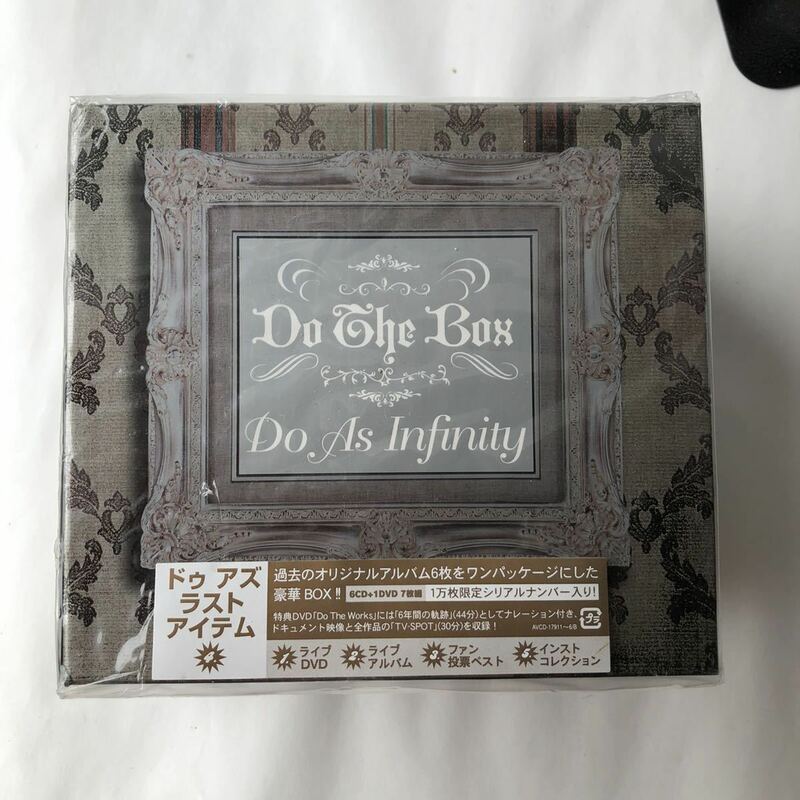 ●送料520円〜 未開封 6CD+1DVD 7枚組 ボックス Do As Infinity Do The Box 枚数限定生産盤 DVD付 アルバム6枚 1万枚限定シリアルナンバー