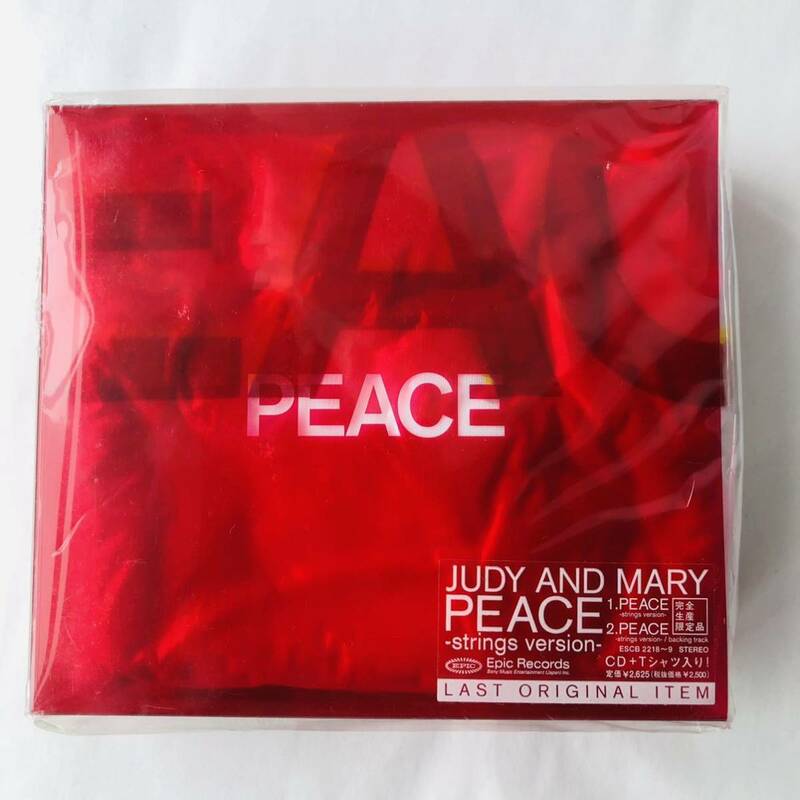 ●送料520円〜 未開封 完全生産限定品 CD+Tシャツ JUDY AND MARY PEACE ラスト オリジナル アイテム 未使用 新品 バンド Tシャツ 419