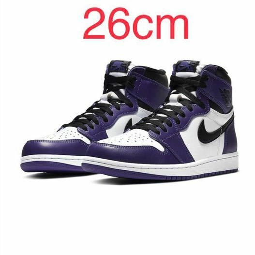 新品 Nike Air Jordan 1 Retro High OG Court Purple White/Black (2020) 26.0 US8 555088-500 コートパープル 紫 ジョーダン