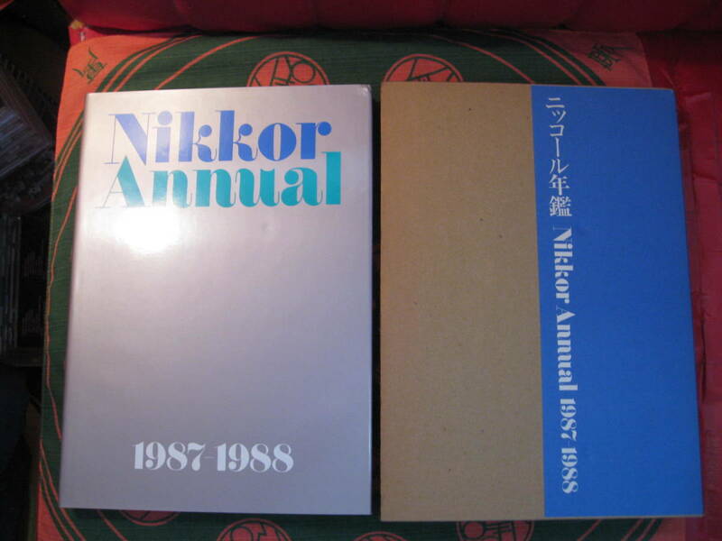 ★ニッコール年鑑 NIKKOR ANNUAL '1987-88　ハードケース付　 //　編集//発行・ ニッコールクラブ　